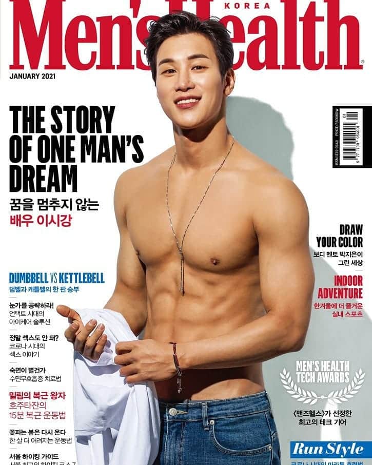 Lee Si-gangのインスタグラム：「#manshealth #2021년1월호 ❤」