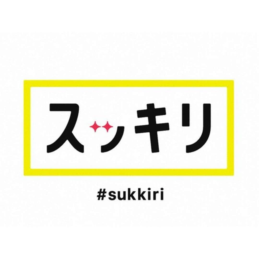 岩田絵里奈さんのインスタグラム写真 - (岩田絵里奈Instagram)「春から、スッキリを担当させて頂くことになりました。 このお話を伺った時は、その時の記憶が曖昧になるほど驚き、同時にとても嬉しかったです。 今でもまだ信じられない思いですが、4月からは加藤さんを始めとするスッキリの皆さんのお力を借りながら、責任を持って、温かく明るい朝をお届けしていきたいです。 宜しくお願い致します。」12月29日 20時02分 - erina_iwata