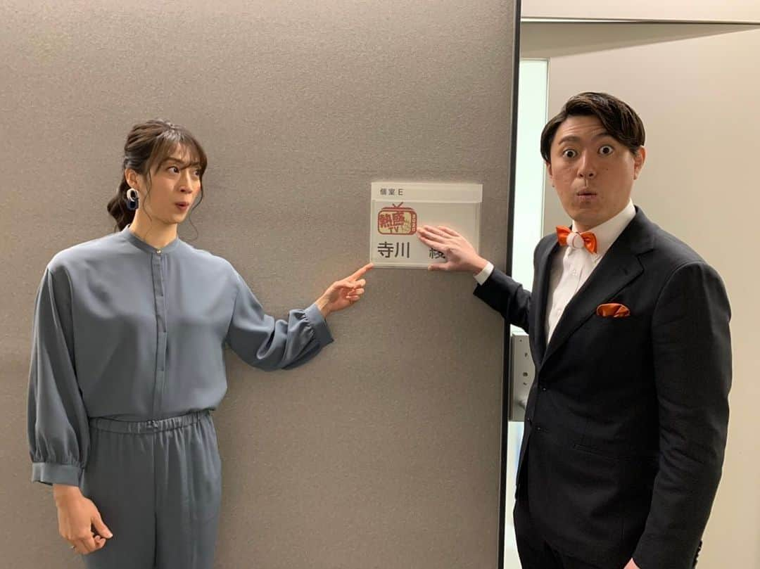 寺川綾さんのインスタグラム写真 - (寺川綾Instagram)「この後、21時から❣️ BS朝日で、報道ステーションプレゼンツ熱盛TV2020⚾️ 是非ご覧ください🤩✨✨ #BS朝日 #報道ステーションプレゼンツ #熱盛TV2020 #千賀投手 #甲斐選手 #このあと21時から #お楽しみに〜🙌」12月29日 20時14分 - terakawaaya_official