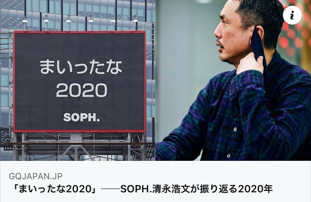 Hirofumi Kiyonagaさんのインスタグラム写真 - (Hirofumi KiyonagaInstagram)「#まいったな2020  @gqjapan @seiji_bigbird」12月29日 20時16分 - kiyonaga_soph