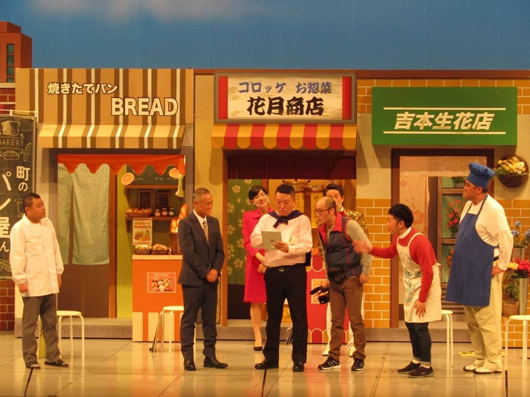 吉本新喜劇のインスタグラム：「年末年始は#よしもと新喜劇　 今週は#川畑座長週 #なんばグランド花月 にてお待ちしております！ #川畑泰史 #辻本茂雄 #島田珠代 #西川忠志 #ヤンシー&マリコンヌ」