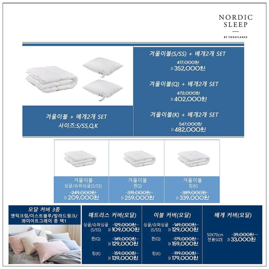 チン・ジェヨンさんのインスタグラム写真 - (チン・ジェヨンInstagram)「[open #cont_공동구매 ] . . 오늘밤 제주는  이정도면 태풍인가싶을정도로 바람이불어요.  내일부터 한파라니  이불기다리신분들 너무많은데 노르딕오픈하길 정말다행이다싶어요. . 저희, 오늘 노르딕슬립 둘째날인데 이번이 가격인상전 마지막오픈이라  고민하셨던분들이 모두오셨나봐요.  다음오픈은 가격이올라서, 미리구매임에도 사계절이불찜이 정말많아요.  . 노르딕슬립 가장많은질문중 겨울이불. 사계절이불중 추천인데. 요즘은 집집마다 난방이잘되어있어서 집안온도에따라 선택하시면되세요.  . 아무래도 요즘은 면역이관심사이다보니, 그전에 이불커버만세탁하고, 솜은 세탁할수없어 찜찜하였는데 이불통째 세탁할수있는점도 노르딕이 정말많은사랑을받는이유예요.  본격한파가시작된다고합니다.  모두 감기조심하세요 🌙. . . 🏷겨울이불. 침구커버류.베개는 오늘밤들르세요. 내일바로발송되어요.  . 🏷사계절이불은 발송일체크해주세요.  ▪️사계절이불은 미리구매 예약발송만가능.  →S사이즈 1/29부터 발송 →Q사이즈 1/22부터 발송 →K사이즈 2/5부터 발송  . . #콘티✖️노르딕슬립 (28-30) @con.t_commerce  . .」12月29日 20時41分 - jinjaeyoung_con.t