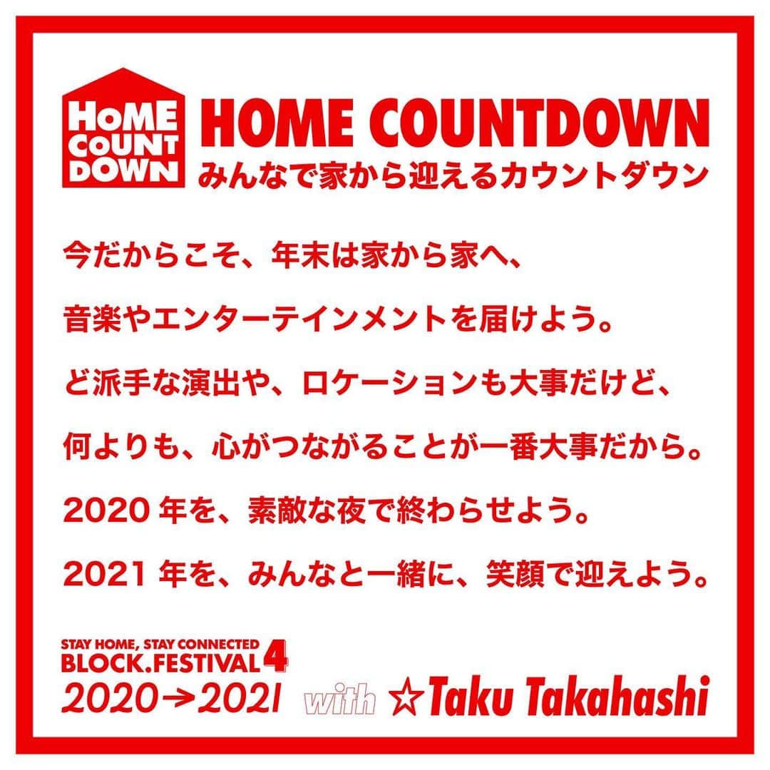 Taku Takahashiのインスタグラム
