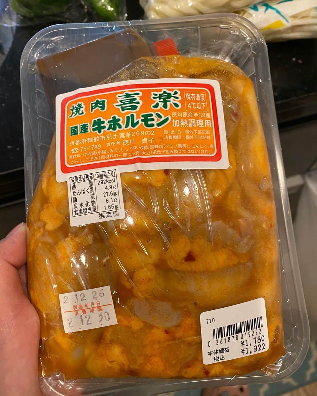 夏目亜季のインスタグラム：「【実家の味、舞鶴の味】  今年はコロナで帰省出来ないので 母が🍊🍎とホルモンうどんセットを送ってくれた！  #舞鶴名物ホルモンうどん  舞鶴にいるときはよく食べたし帰省すると必ず「ホルモンうどんする？」って作ってくれるけどよく見たら2000円もしていた💸 お母さんありがとう🙏🙏  本当に旨味たっぷりの美味しいホルモンで めちゃくちゃ大好き！！ ここのタレもほんっとにおいしい。 皆も舞鶴きたらホルモンうどん食べてみて☺️  お母さんにありがとうってLINEしたら 「お金くれたら定期的に送るよ」って 銀行口座が送られてきました🤣🤣🤣笑 高いし頻繁には送れないだろうし そりゃそうなんやけど笑けた🤣  今年はzoomでオンライン帰省だね☺️ コロナ少し落ち着いてタイミングずらせば 帰れるかな？！  父も今年還暦を迎えて母もそろそろ、、、 と思うとあと何回一緒に過ごせるのか？ と言うことを考えてしまうので 帰れるときには帰って親孝行やりたいと思います。  親はいつまでも自分の原点。 今より若いときいっぱい心配や迷惑かけた分 後悔しないようにたくさん恩返ししたい。  親はもちろん故郷からずっと応援して支えてくれた友達にも☺️  地元の繋がり、故郷の繋がり、アナログで 損得ないコミニュケーションが一番幸せ  何が一番幸せかなと考えたとき 純粋に親や仲間や友人など大切な人と 一緒に過ごしたり話す時間やなって 過去を思い返しても今もそう思う  田舎育ちだから何かをして遊ぶ どこかへ行って遊ぶというより 車の中でずっと朝まで語ったり 誰かの家で皆で集まって語ったり 「何か」だったり「どこか」だったり キッカケよりも「人」そのものだったなと 振り返って思う。 そうやってキッカケなく今だに 雑談ができる関係ってすごく有難いよね。  ひとりぼっちで出てきた東京。 仲間も友達も仕事も0からのスタートやったのに 今はたくさんの人に支えられてるなと感じる。  舞鶴市も荒川区もラブ٩(^‿^)۶  #舞鶴　#京都　#舞鶴市　#ホルモンうどん #荒川区　#荒川区議会議員」