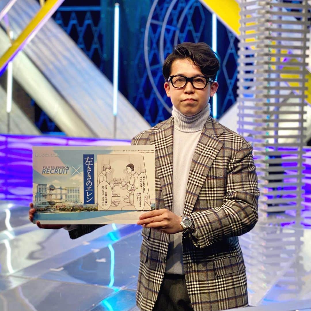 フジテレビジョン 人事部さんのインスタグラム写真 - (フジテレビジョン 人事部Instagram)「【美術制作局 杉山宏樹】２０１５年入社  美術職(デザイナー)として採用後、 『マスカレードホテル』『貴族探偵』『関ジャニクロニクル』等でアシスタント、 『FNS27時間テレビ』や『7G』、『直撃!シンソウ坂上』『ジャンクSPORTS』『BACK TO SCHOOL』等、主にバラエティ番組のデザインを担当。  フジテレビに入りたいと思ったきっかけは、大好きだったコント番組『笑う犬』のイベント。 そこで展示されていたセットや衣装は全てのスタッフがチームとなって笑いを作ろうとしているフジテレビスタッフの面白さとテレビ美術の楽しさを体感しました。 ものづくりやデザインが大好きだった私はそんなフジテレビでデザインの仕事がしたいと思い、等身大の自分をみてもらう事を意識して入社試験に臨みました。 入社後はそのような番組を作ってきた憧れの先輩方と仕事をさせていただく中で、その技を吸収し、日々成長しています。  また、フジテレビのコンテンツを作っているスタッフたちは豊かな「個性」を持つ人ばかりです。 そんなスタッフたちが自分にしかない「個性」を出し合って、ゼロからイチを共に創る。これがフジテレビのものつくりだと感じています。 あなたにしかない個性は武器となり、フジテレビの新しいエッセンスにもなることは間違い無いと思います。  そんな「個性」を持つあなたと一緒に仕事をできることを楽しみにしています。 お台場で一足先に待っていますね！  次は、バラエティも報道も情報もこなす、先輩アナウンサーにバトンを繋ぎます。  #フジテレビ人事部 #22就活 #就職活動 #フジテレビ新卒採用 #左ききのエレン #コラボ企画 #フジテレビ左ききのエレンコラボリレー」12月29日 20時42分 - fujitv_jinji