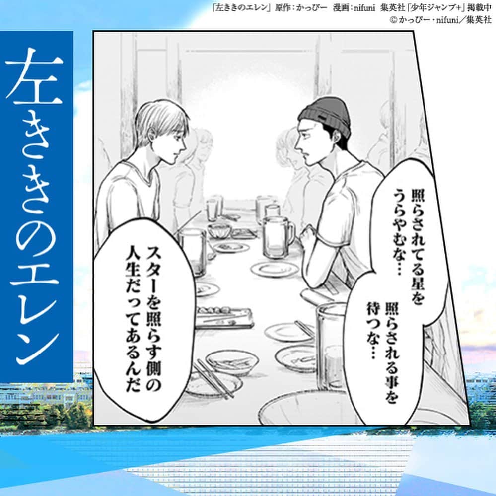 フジテレビジョン 人事部さんのインスタグラム写真 - (フジテレビジョン 人事部Instagram)「【美術制作局 杉山宏樹】２０１５年入社  美術職(デザイナー)として採用後、 『マスカレードホテル』『貴族探偵』『関ジャニクロニクル』等でアシスタント、 『FNS27時間テレビ』や『7G』、『直撃!シンソウ坂上』『ジャンクSPORTS』『BACK TO SCHOOL』等、主にバラエティ番組のデザインを担当。  フジテレビに入りたいと思ったきっかけは、大好きだったコント番組『笑う犬』のイベント。 そこで展示されていたセットや衣装は全てのスタッフがチームとなって笑いを作ろうとしているフジテレビスタッフの面白さとテレビ美術の楽しさを体感しました。 ものづくりやデザインが大好きだった私はそんなフジテレビでデザインの仕事がしたいと思い、等身大の自分をみてもらう事を意識して入社試験に臨みました。 入社後はそのような番組を作ってきた憧れの先輩方と仕事をさせていただく中で、その技を吸収し、日々成長しています。  また、フジテレビのコンテンツを作っているスタッフたちは豊かな「個性」を持つ人ばかりです。 そんなスタッフたちが自分にしかない「個性」を出し合って、ゼロからイチを共に創る。これがフジテレビのものつくりだと感じています。 あなたにしかない個性は武器となり、フジテレビの新しいエッセンスにもなることは間違い無いと思います。  そんな「個性」を持つあなたと一緒に仕事をできることを楽しみにしています。 お台場で一足先に待っていますね！  次は、バラエティも報道も情報もこなす、先輩アナウンサーにバトンを繋ぎます。  #フジテレビ人事部 #22就活 #就職活動 #フジテレビ新卒採用 #左ききのエレン #コラボ企画 #フジテレビ左ききのエレンコラボリレー」12月29日 20時42分 - fujitv_jinji