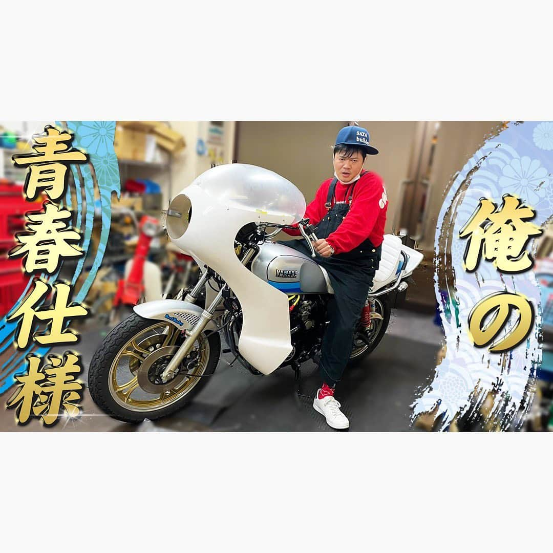 佐田正樹のインスタグラム