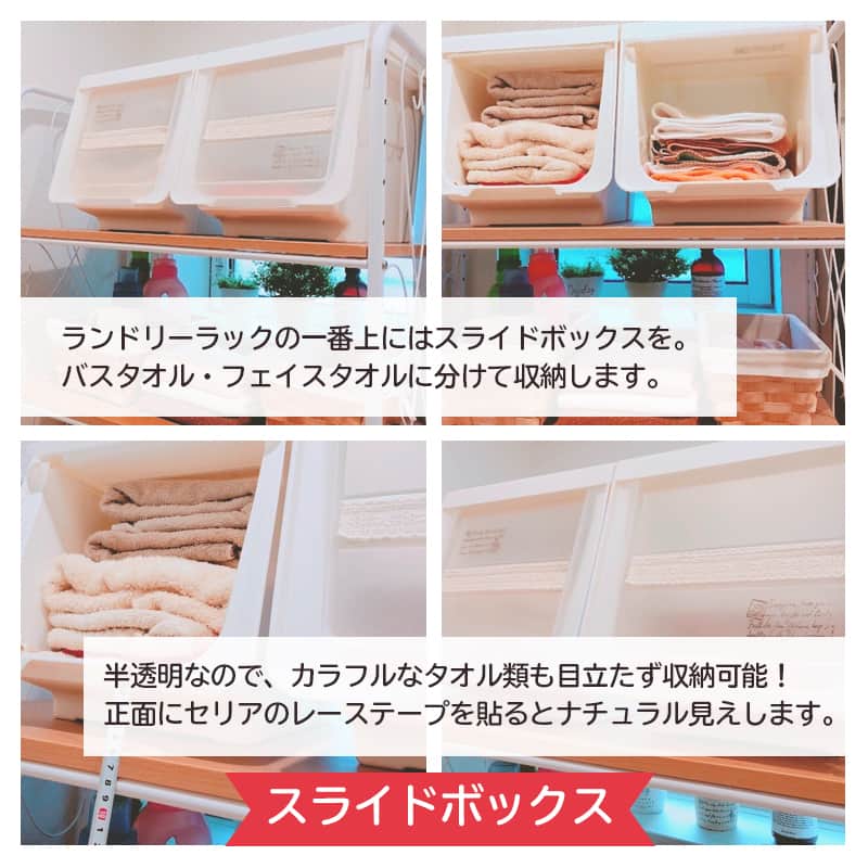 LIMIA（リミア）さんのインスタグラム写真 - (LIMIA（リミア）Instagram)「.⁣ 何かとごちゃつきやすい脱衣所。⁣ 「簡単にスッキリできる方法があればな〜」と思ったことがある人も多いはず👀⁣ ⁣ 今回はちょっとした工夫で、きれいな脱衣所をつくれるTIPSをシェア！⁣ この機会に整理整頓して、新しい気持ちで2021年を迎えてみては？🧼✨⁣ .⁣ photo by naosunnyさん⁣ @nao.sunny⁣ https://limia.jp/idea/156681/⁣ 記事の詳細はプロフィールリンクから飛べます✨⁣ ▶️@limiajp⁣ .⁣ #暮らし #暮らしのアイデア #生活の知恵 #limia #セリア #脱衣所収納 #ホームセンター #脱衣所 #100均 #100均パトロール #収納 #収納グッズ #収納アイテム #収納アイデア #収納ボックス #収納術 #収納上手 #収納上手になりたい #収納インテリア #インテリア #おしゃれな家 #おしゃれな部屋 #すっきり暮らす #すっきり暮らしたい #魅せる収納 #綺麗な家 #子供のいる暮らし #片付けのコツ #片付け #リミア知恵袋」12月29日 21時00分 - limiajp