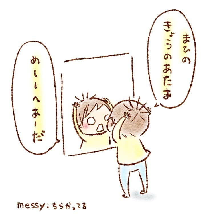 すずかのインスタグラム