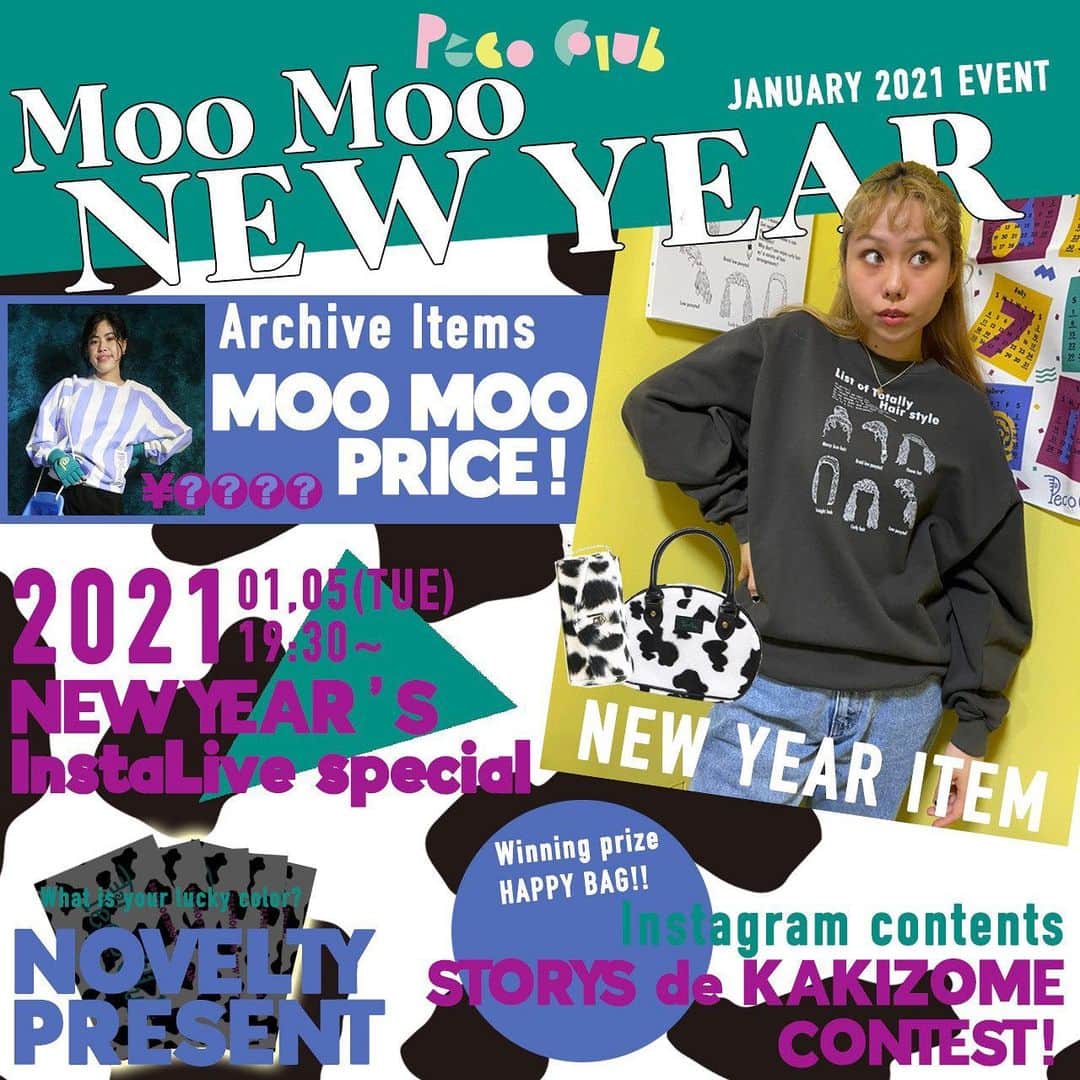 PECO CLUBのインスタグラム：「🌟Peco Club 2021 New Year Event🌟 ㅤㅤㅤㅤㅤㅤㅤㅤㅤㅤ 🐄Moo Moo New Year🐄 Coming soon✏️ ㅤㅤㅤㅤㅤㅤㅤㅤㅤㅤ #pecoclub #moomoonewyear #newyearevent」