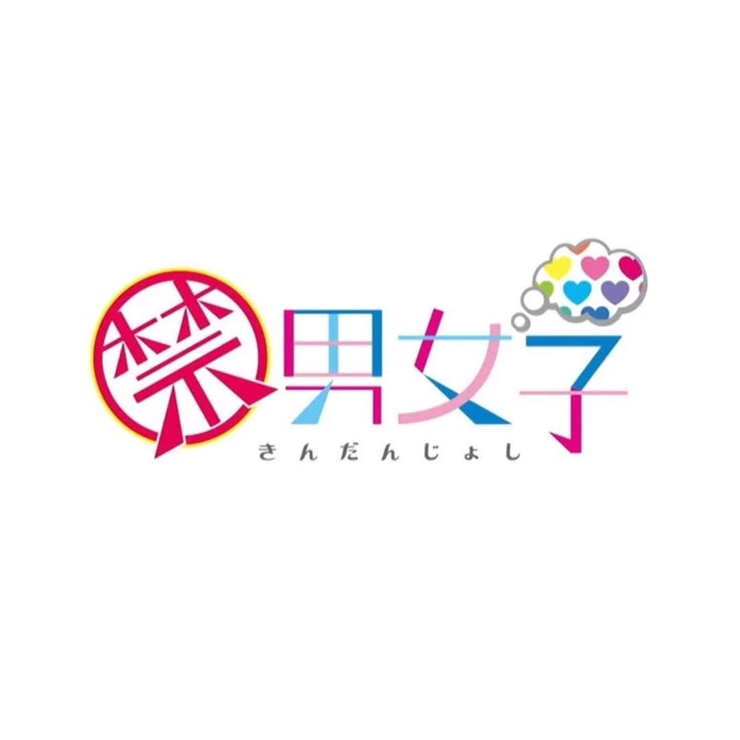 牧野由依のインスタグラム：「主人公の花子を演じさせていただいています☺️  「恋愛?なにそれ?ダルいだけ!」 恋に臆病な独身女性、花子。 そんな花子は町で出会ういろんな男性との恋を妄想する。  1話5分完結のラブコメディーショートアニメ。  なかなかにシュールな妄想シーンが繰り広げられます！ 癖になる事間違い無しです👍🏻（笑） 日常と妄想のコントラストも見所です😆  YouTubeで現在第一話が公開中‼️  更に！中京テレビでは放送もあります✨ 深い時間ではあるのですが… 夜更かしのお供に是非✨  12月28日〜30日　25:05〜25:11 1月1日　25:15〜25:22 1月2日　25:45〜25:52」