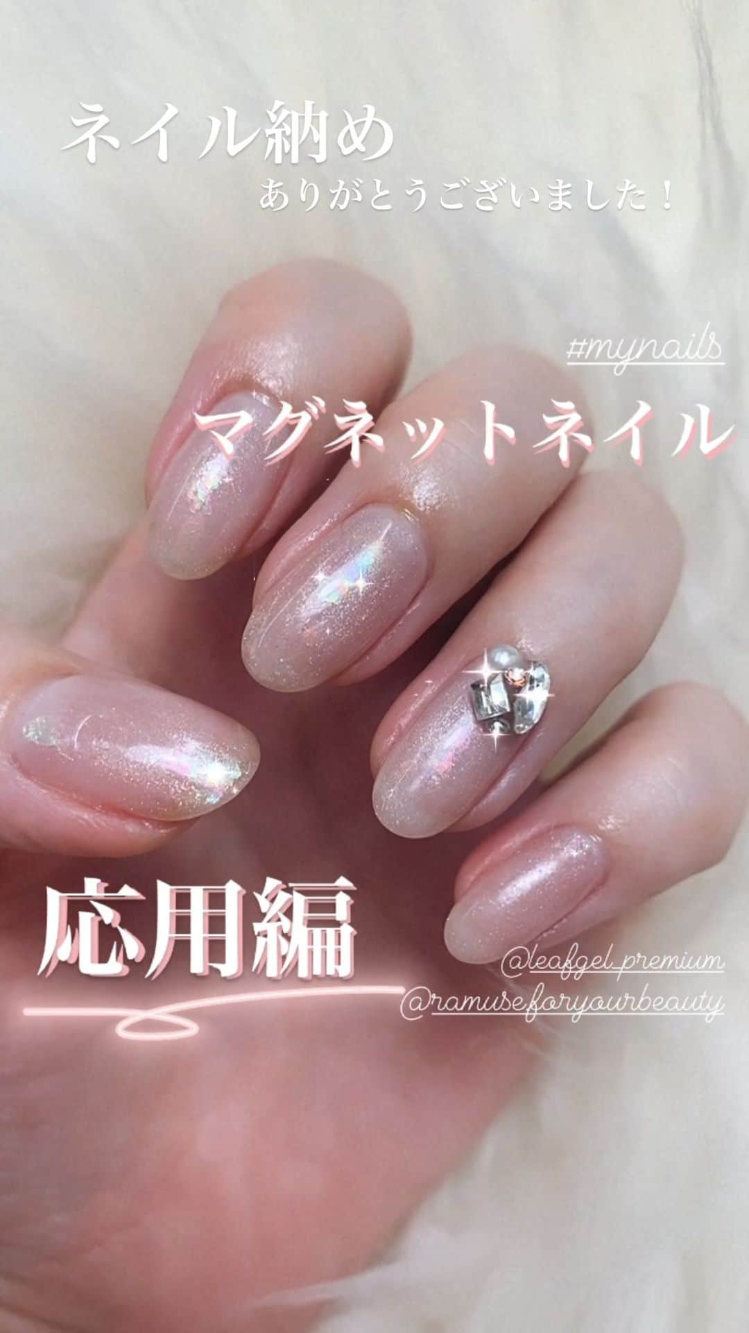 Riyo.Nailartistのインスタグラム