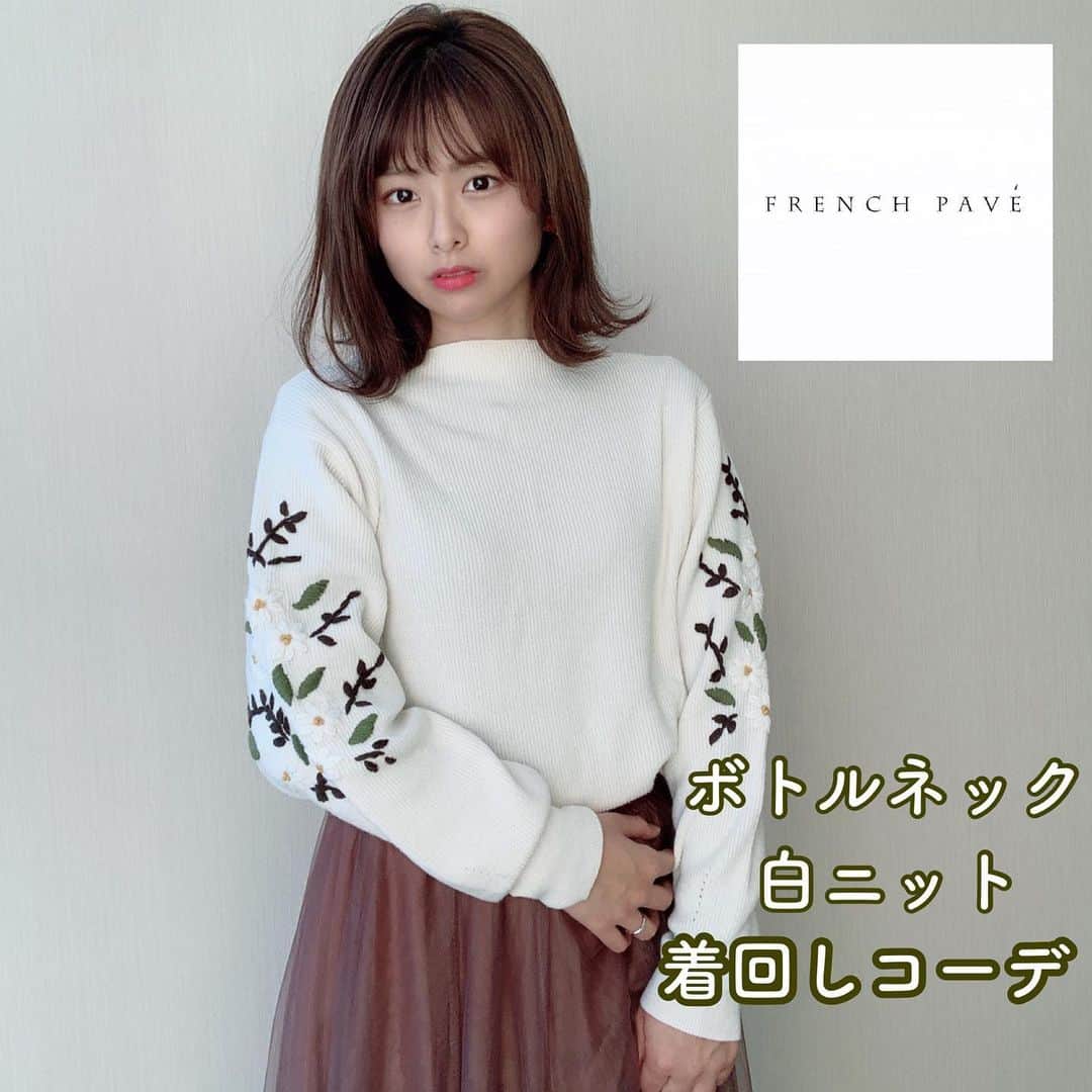 酒井蘭のインスタグラム