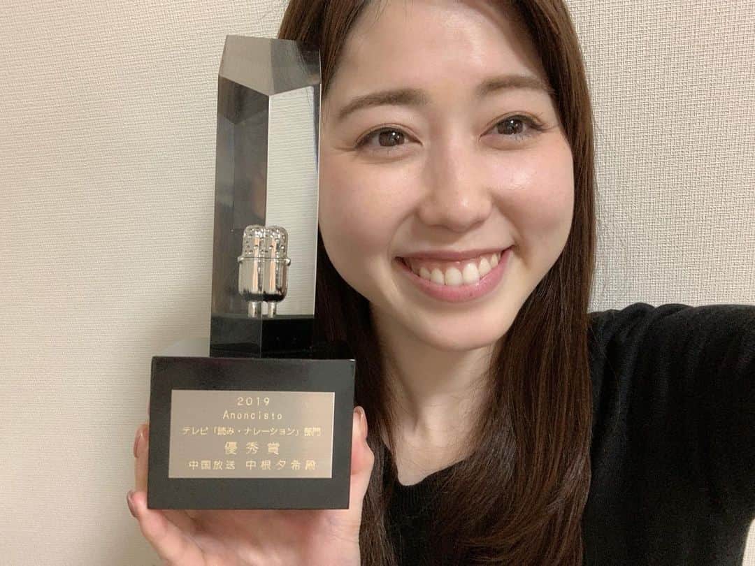 中根夕希のインスタグラム：「\ご報告/ 今更ながら… 2019年度アノンシスト賞ナレーション部門優秀賞受賞しました✨  受賞を聞いたのは今年の9月ごろ。 なんだか投稿するタイミングを逸してしまっておりました。昨年、祖母の被爆体験を聴いた番組での受賞。 祖母のお陰でまた一つ、ありがたい経験をさせて頂きました。番組を見ていただいた皆様、温かい声をお寄せいただいた皆様、本当にありがとうございました。  そして！ 今年は早々と25日に仕事納めでした。 新型コロナに振り回された一年。イベントもほとんどなくって。一人でお家にいる時間が長く、よくよく考える時間ができたなぁ、と思います。 これはこれで貴重な時間でした。  でも、 やっぱり人と会いたいし、しゃべりたいし、飲みたいし。笑　 人からどれだけ刺激をもらい、それがエネルギーになっていたのか…改めて実感しました。  今年もありがとうございました。 来年はまたいい一年になりますように！♡ 引き続きよろしくお願いします😊」