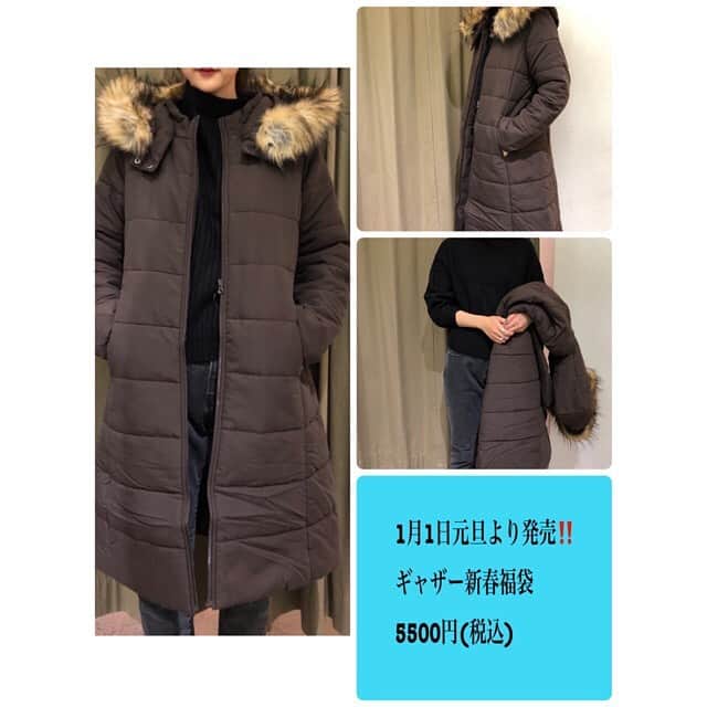 GATHER yamatoのインスタグラム：「令和3年 1月1日 元旦🌅🎍より発売‼️  数年ぶりに復活の✨ GATHER 5000円福袋🛍  ▷brown 濃いめのブラウンは！ 今っぽさを兼ね備えて  アイテムの詳細は 下記になります💁‍♀️✨  【中綿コート】 ミドル丈の使いやすいコート。 通勤やお買い物に最適！ ファーやフードは取り外し可能なので、お手入れも楽です！ デイリーにガンガン使えるのがいい！  【アクリルニット】 今年らしい袖のボリューム ボトルネックのミドルゲージニット。前後差もあり、お尻も隠れます！  自分へのご褒美にも お年賀のお土産にも最適💓 そのほかお楽しみが入ってます✨  こちらも完売必至です✨ 是非お早めに💁‍♀️‼️  #gather #gatherイオン大和#2021福袋🎍 #数年ぶり復活の福袋#完売必至です‼︎」