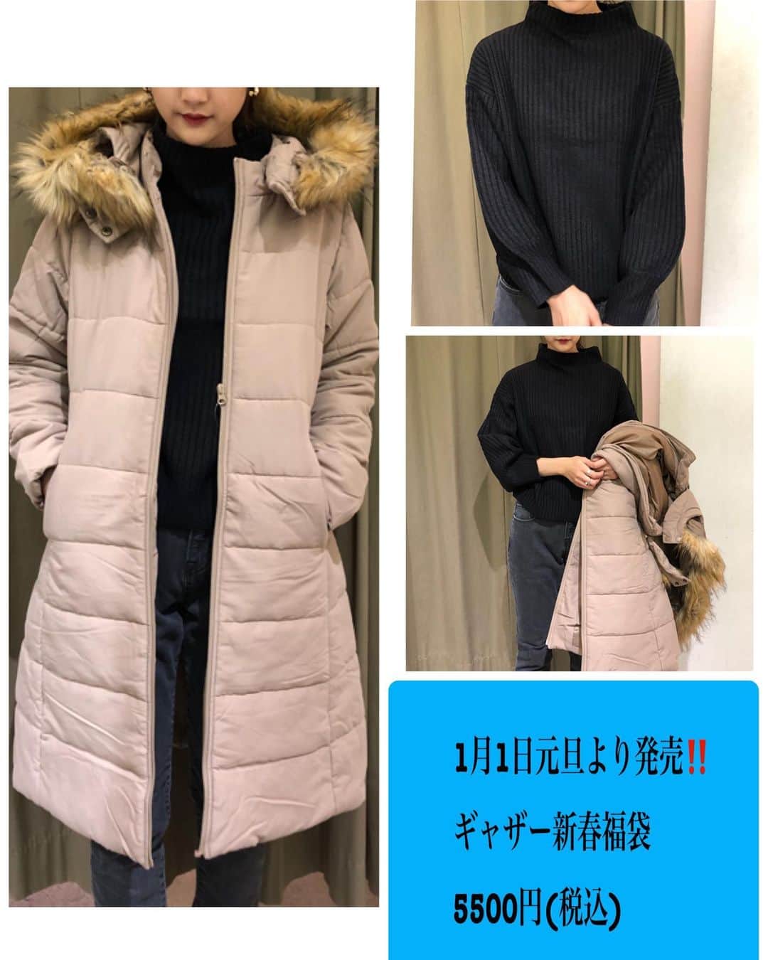 GATHER yamatoのインスタグラム：「令和3年 1月1日 元旦🌅🎍より発売‼️  数年ぶりに復活の✨ GATHER 5000円福袋🛍  ▷beigeは優しく 女性らしい！雰囲気で✨  アイテムの詳細は 下記になります💁‍♀️✨  【中綿コート】 ミドル丈の使いやすいコート。 通勤やお買い物に最適！ ファーやフードは取り外し可能なので、お手入れも楽です！ デイリーにガンガン使えるのがいい！  【アクリルニット】 今年らしい袖のボリューム ボトルネックのミドルゲージニット。前後差もあり、お尻も隠れます！  自分へのご褒美にも お年賀のお土産にも最適💓 そのほかお楽しみが入ってます✨  こちらも完売必至です✨ 是非お早めに💁‍♀️‼️  #gather #gatherイオン大和#2021福袋🎍 #数年ぶり復活の福袋#完売必至です‼︎」
