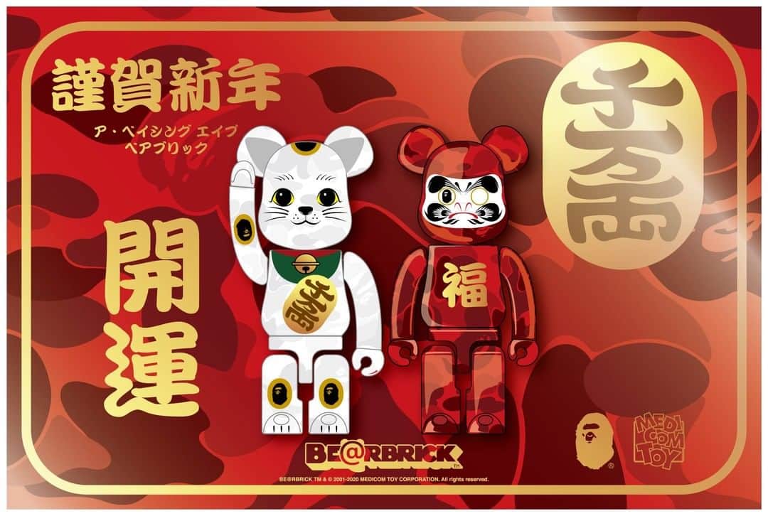 ア ベイシング エイプのインスタグラム