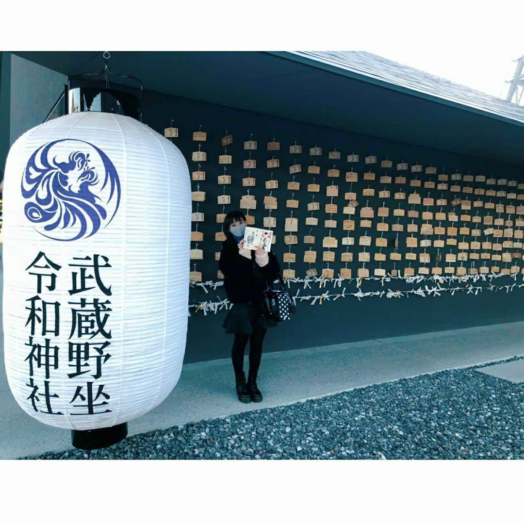 根岸可蓮さんのインスタグラム写真 - (根岸可蓮Instagram)「⛩ 近代的な神社だなぁ🥰 ※ ※ 最後の写真、お月様🌙 ※ ※ ※ #たこやきレインボー #たこ虹 #tacoyakirainbow #taconiji #根岸可蓮 #れんれん #Renstagram #アニメ好き #武蔵野坐令和神社 #ところざわサクラタウン #サクラタウン #ところざわ #埼玉 #followme #instagood #れんれんドキドキでーす」12月29日 22時09分 - negishikaren_official