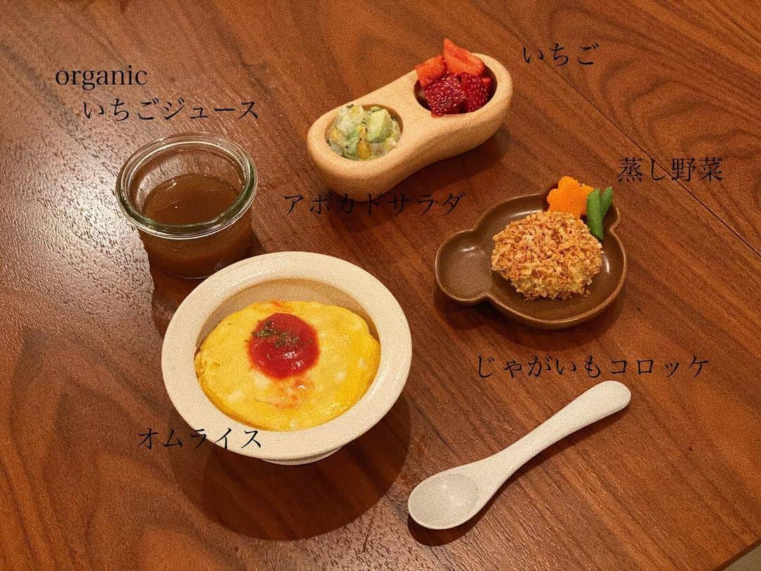 瀬戸サオリさんのインスタグラム写真 - (瀬戸サオリInstagram)「オムレツ🥚♡ . お子様ランチメニュー👶🏼🍴 ＿＿＿＿＿＿＿＿＿＿＿＿＿＿ #離乳食 #有機野菜 #無農薬野菜  #オーガニック離乳食 #saori_cooking」12月29日 22時34分 - seto_saori