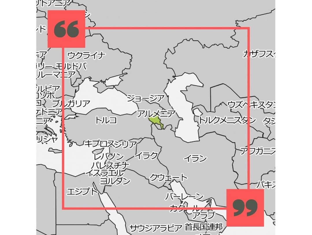 タビイクさんのインスタグラム写真 - (タビイクInstagram)「【37.アルメニア共和国🇦🇲】  歴史上初めてキリスト教を国教と定めたのは、実はアルメニアなんです。  ここ#ギガルド修道院 は、そんなアルメニアでも古い歴史をもつ修道院で、世界遺産にも登録されています💡  .  アルメニア人の祖先は「箱舟」で知られるノアの玄孫（ハイク・ナハペト）であると言われており、ノアの方舟がたどり着いたのが、アルメニアにあるアララト山と言われています⛰  また、複雑な歴史を持つアルメニアには、たくさんの博物館があり、アルメニアの歴史を学ぶ事が出来ます。 .  【#タビイク世界制覇 】  photo by unsplash  ✼••┈┈••✼••┈┈••✼••┈┈••✼••┈┈••✼ ••┈┈••✼ ﻿  @tabiiku をタグ付けすると、お写真が紹介されるかも！？ 是非タグ付けして投稿してくださいね🌷 アジアのお写真、大募集中です！！  ✼••┈┈••✼••┈┈••✼••┈┈••✼••┈┈••✼ ••┈┈••✼  #旅女 #vacation #instatravel #instapassport #バンライフ #旅行好き #旅行行きたい #旅行好き女子 #絶景 #バックパッカー #backpacker #フォトジェニック#Instagram #タビイク #アルメニア # Armenia #ギガルト修道院 #ゲガルド修道院 #Geghard #Azat #世界遺産 #worldheritage #修道院 #Monastery　#ノアの箱舟 #armeniatravel」12月29日 23時12分 - tabiiku