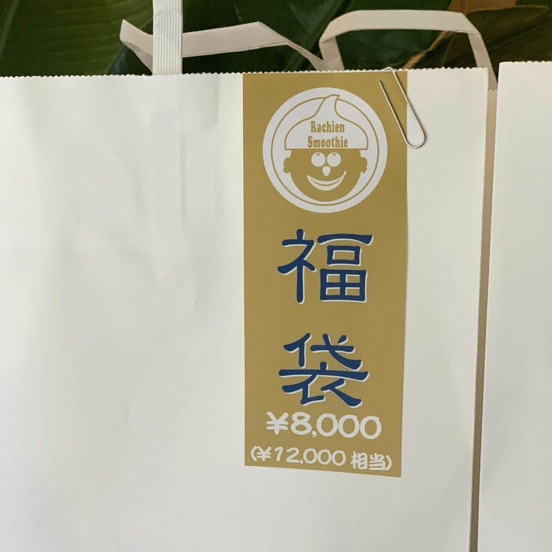Rachien Smoothieのグルメインスタ