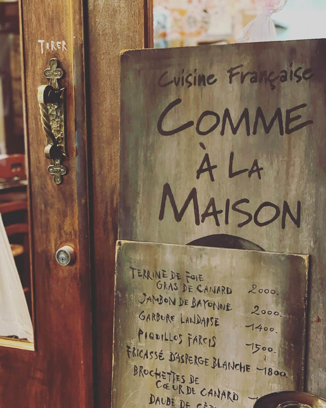 猫沢エミのグルメインスタ