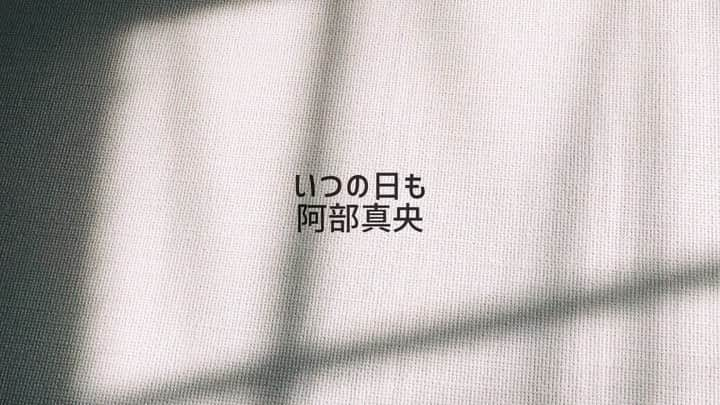 犬塚ヒカリのインスタグラム：「いつの日も / 阿部真央 . . . 高校の時たくさん聴いた曲！ . . . .  #弾き語り#カバー曲#いつの日も#阿部真央#taylor#guitar#musically#music#singing#musiccover#coversong#犬塚ヒカリ#inuzukahikari」