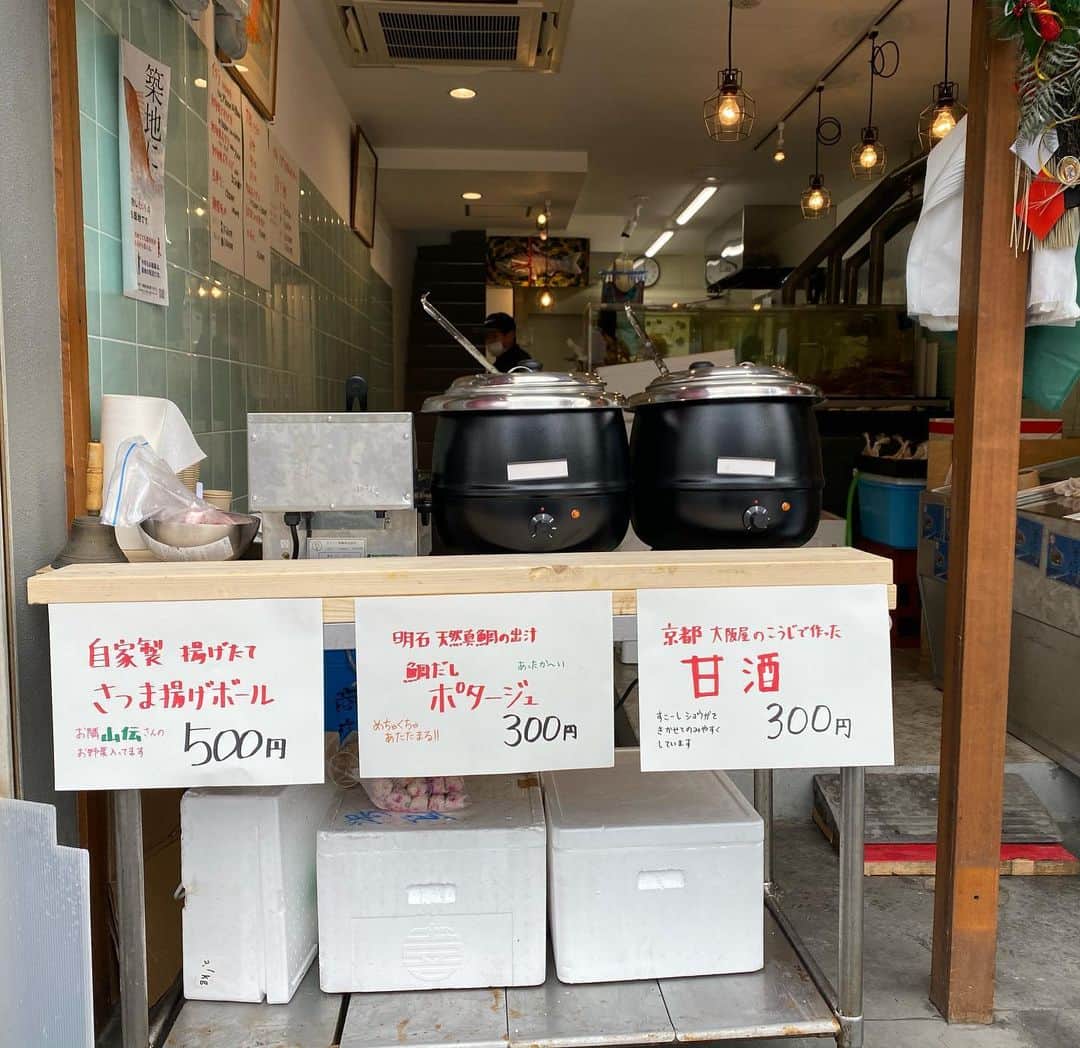 栗原友さんのインスタグラム写真 - (栗原友Instagram)「お店で鯛のポタージュ、さつま揚げボール、甘酒の販売を開始しました。　#クリトモ商店 @kuritomo_shouten」12月30日 11時53分 - kuri__tomo