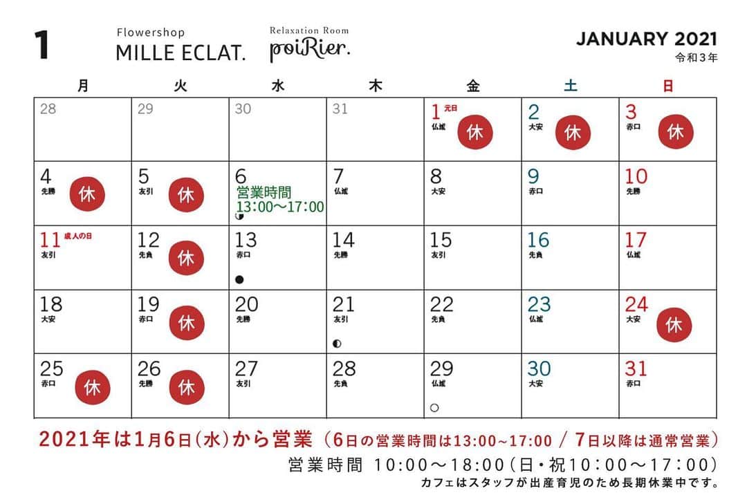 MILLE ECLAT.のグルメインスタ