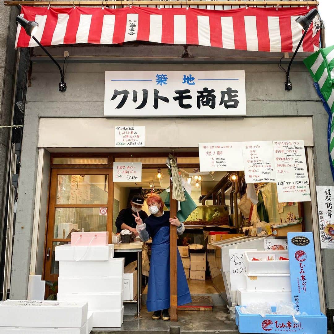 DJ DARUMAのインスタグラム：「地元のツレが築地に魚屋をオープン㊗️ 皆様是非ご贔屓にお願いします🐟 #クリトモ商店」