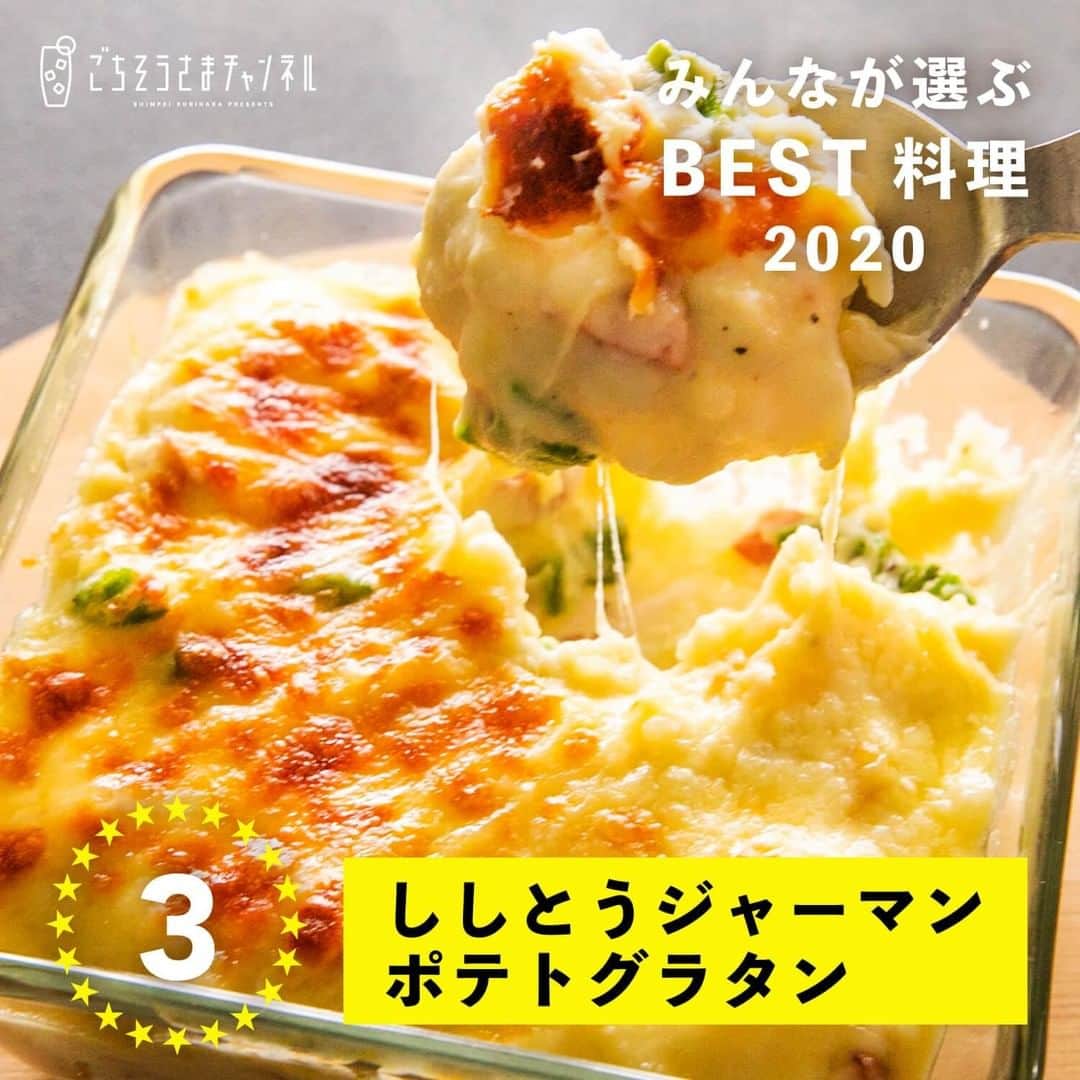 栗原心平のインスタグラム