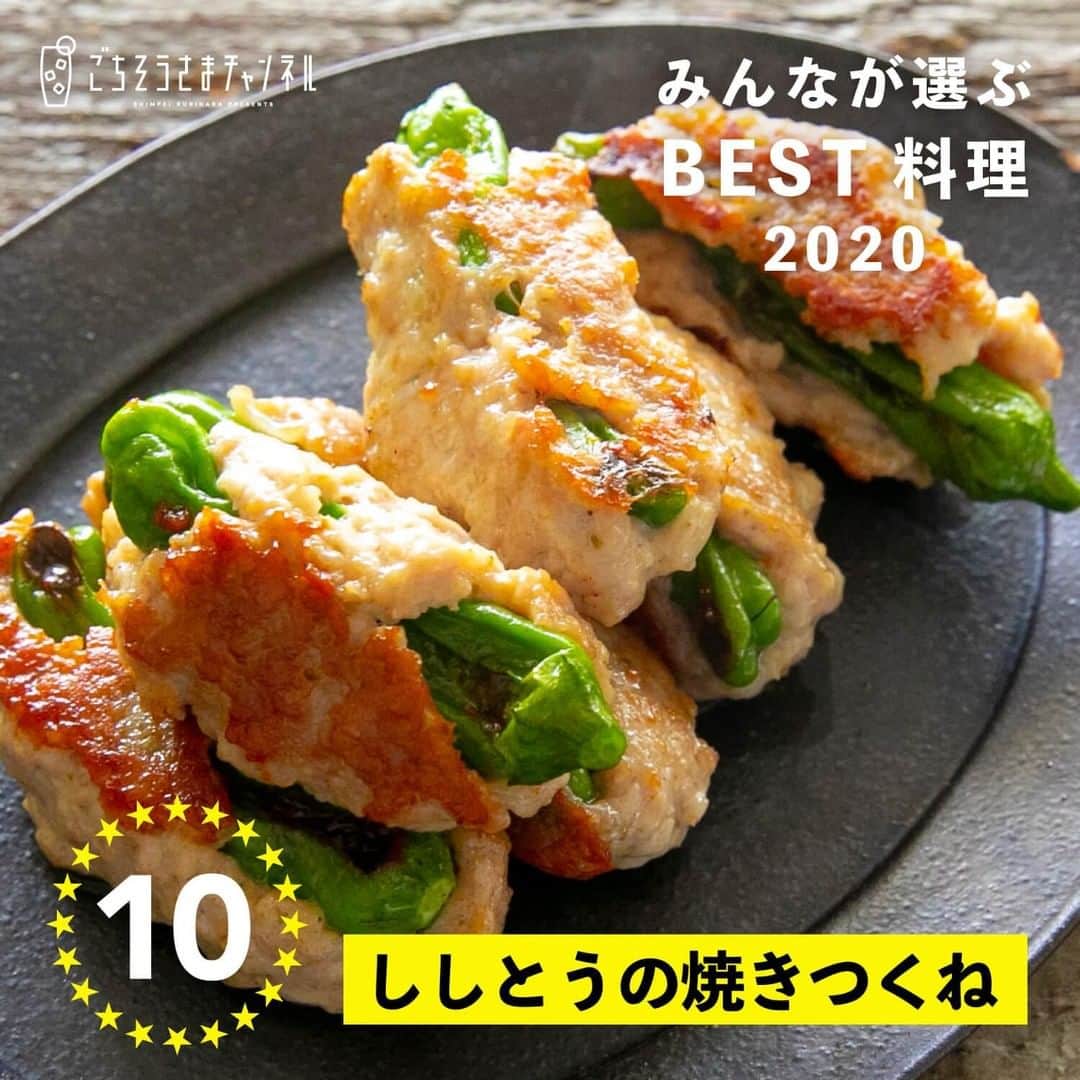 栗原心平のインスタグラム