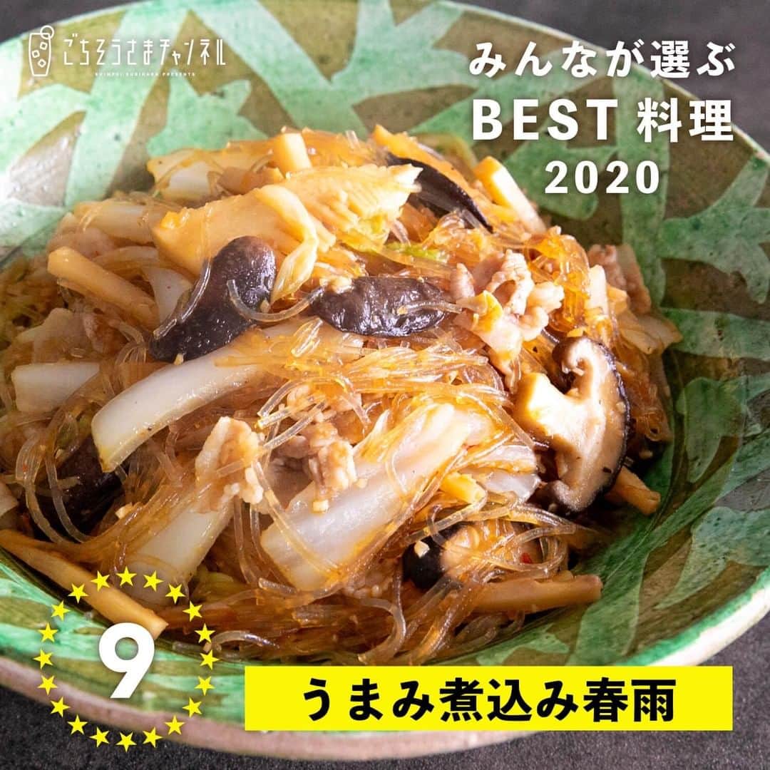 栗原心平のインスタグラム