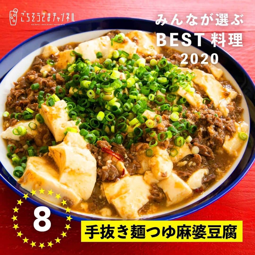 栗原心平のインスタグラム