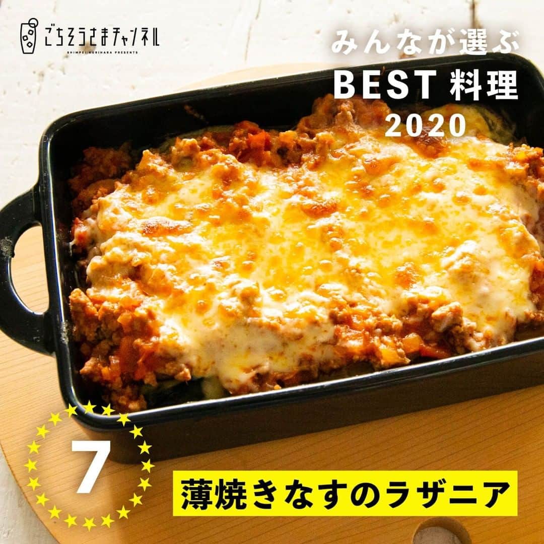 栗原心平のインスタグラム