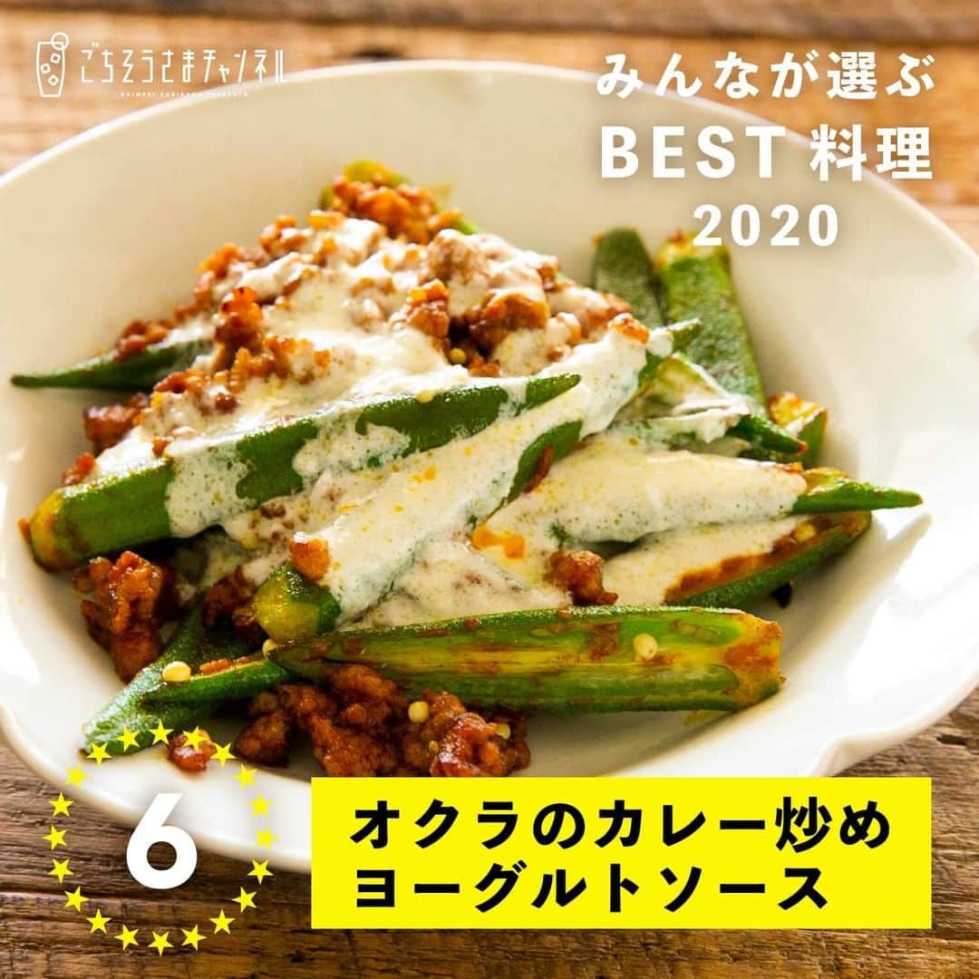 栗原心平のインスタグラム