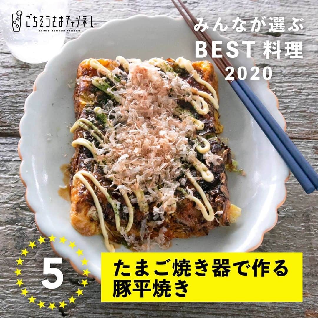 栗原心平のインスタグラム
