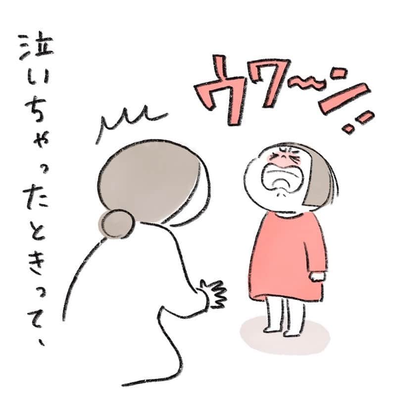 hibi家のムスコとムスメのインスタグラム：「重めの愛♡  泣いてない時ももちろんハグハグ♡  —————————————————  今年最後の投稿です✏︎  今年も1年間、ヒビ家の絵日記アカウントを見てくださりありがとうございました！  いつもいいねやコメントなどもありがとうございます。特に今年はステイホーム期間中にコメント欄で「ありがとう」というお言葉をたくさんたくさんいただき…どれだけ励まされたことか…😢本当にありがとうございました。  安心して過ごせる日々が早く訪れますように。引き続きお互いに気をつけて過ごしていきましょう！  良いお年をお迎えください☺️」