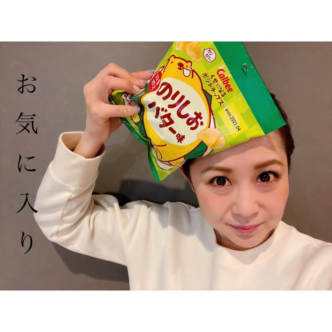 村上めぐみさんのインスタグラム写真 - (村上めぐみInstagram)「. 衝撃だったお菓子。 #限定販売　らしく… コンビニで見つけたら購入を 繰り返した結果…。 . . . 旦那様に本気で🤦‍♂️←こんな顔されました。 . . . 完全な#新型コロナ　#コロナぶとり　で 痛み目見ているはずなのに…🤷‍♀️ #正月太り で すんごぉぉぉい事になりそうです‼︎ . . . #お気に入り　 #ついつい買っちゃう  #限定　じゃなくしてくれんかな？← #カルビー  #のりしおバター味」12月30日 9時22分 - megumi010227