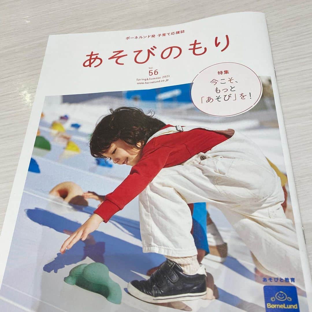 光岡映二のインスタグラム：「ちなみにひかりの載ってるフリーペーパーは全国のボーネルンドショップで貰えます。 #単なる親バカ #ボーネルンド」