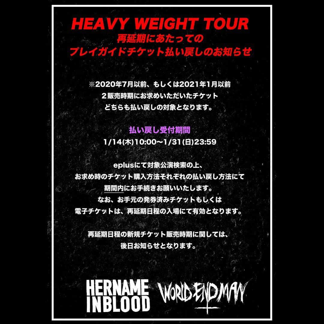 Her Name In Bloodさんのインスタグラム写真 - (Her Name In BloodInstagram)「HEAVY WEIGHT TOURの再延期日程およびEXTRA SHOWの延期日程が決定しました！  ならびにチケット払い戻し情報のお知らせもございます。 eplus.jp/sf/updated_eve… EXTRA SHOW沖縄公演のチケットに関しては、ツアー本公演のチケット販売と併せて後日お知らせとなります。」1月13日 21時07分 - hnibband