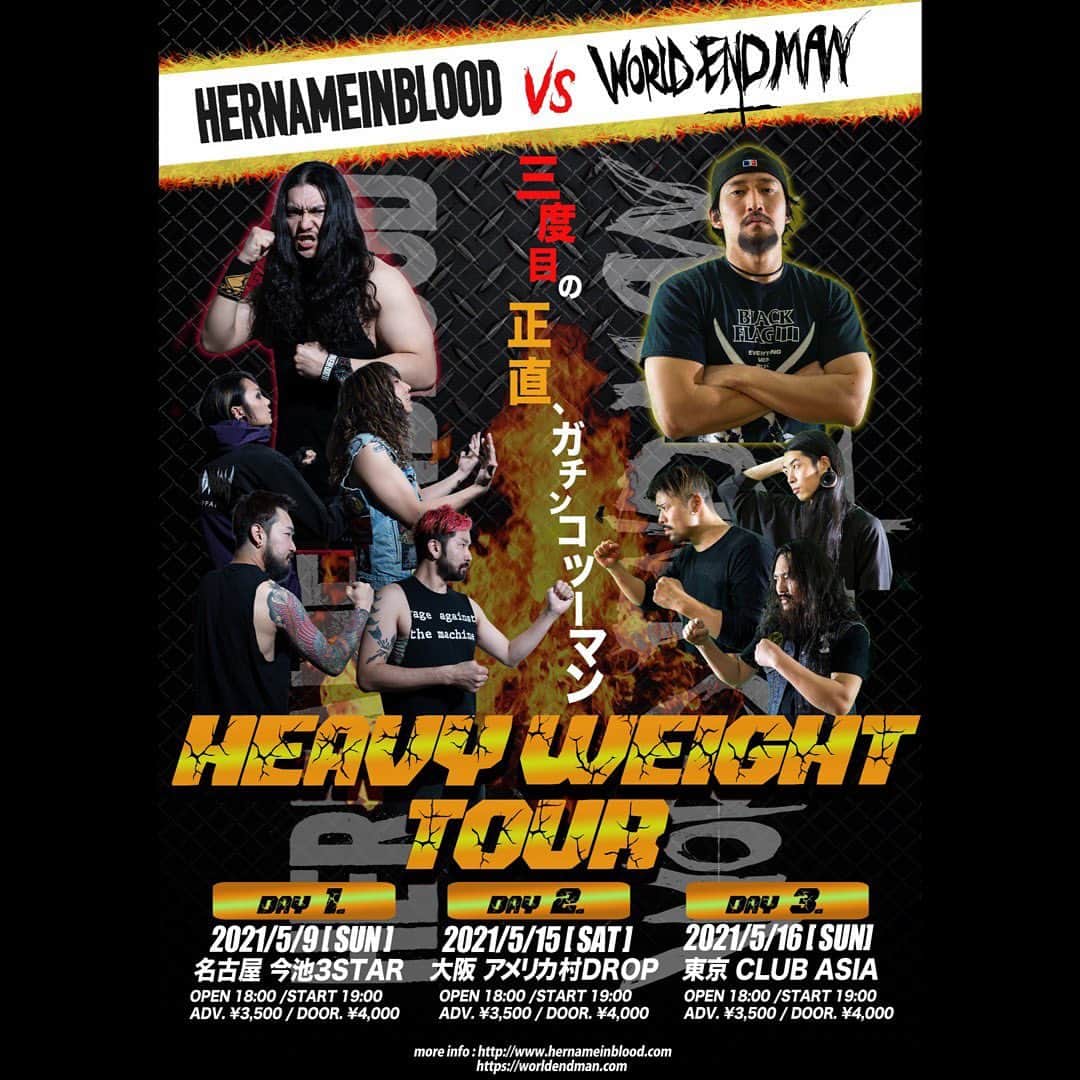 Her Name In Bloodのインスタグラム：「HEAVY WEIGHT TOURの再延期日程およびEXTRA SHOWの延期日程が決定しました！  ならびにチケット払い戻し情報のお知らせもございます。 eplus.jp/sf/updated_eve… EXTRA SHOW沖縄公演のチケットに関しては、ツアー本公演のチケット販売と併せて後日お知らせとなります。」