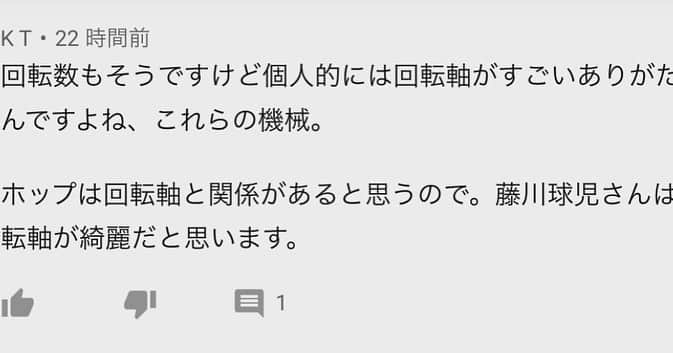 高野圭佑さんのインスタグラム写真 - (高野圭佑Instagram)「少しマニアックで知ってると＋3%くらい野球が面白くなる話📺 公開しました！！！🙆‍♂️  データって結構面白いですよ🤣 難しくならずにへぇーくらいの感じで見て下されば嬉しいです  ぜひ疑問に思ったことや質問、感想をコメント頂けると有難いです📝  -----------------------------------------  https://youtu.be/Pd23nVASJxg  ストーリーから動画に飛べます プロフィール下部のリンクからYouTubeトップ にアクセス出来ます📺  -----------------------------------------」1月13日 21時17分 - keisuke_takano58