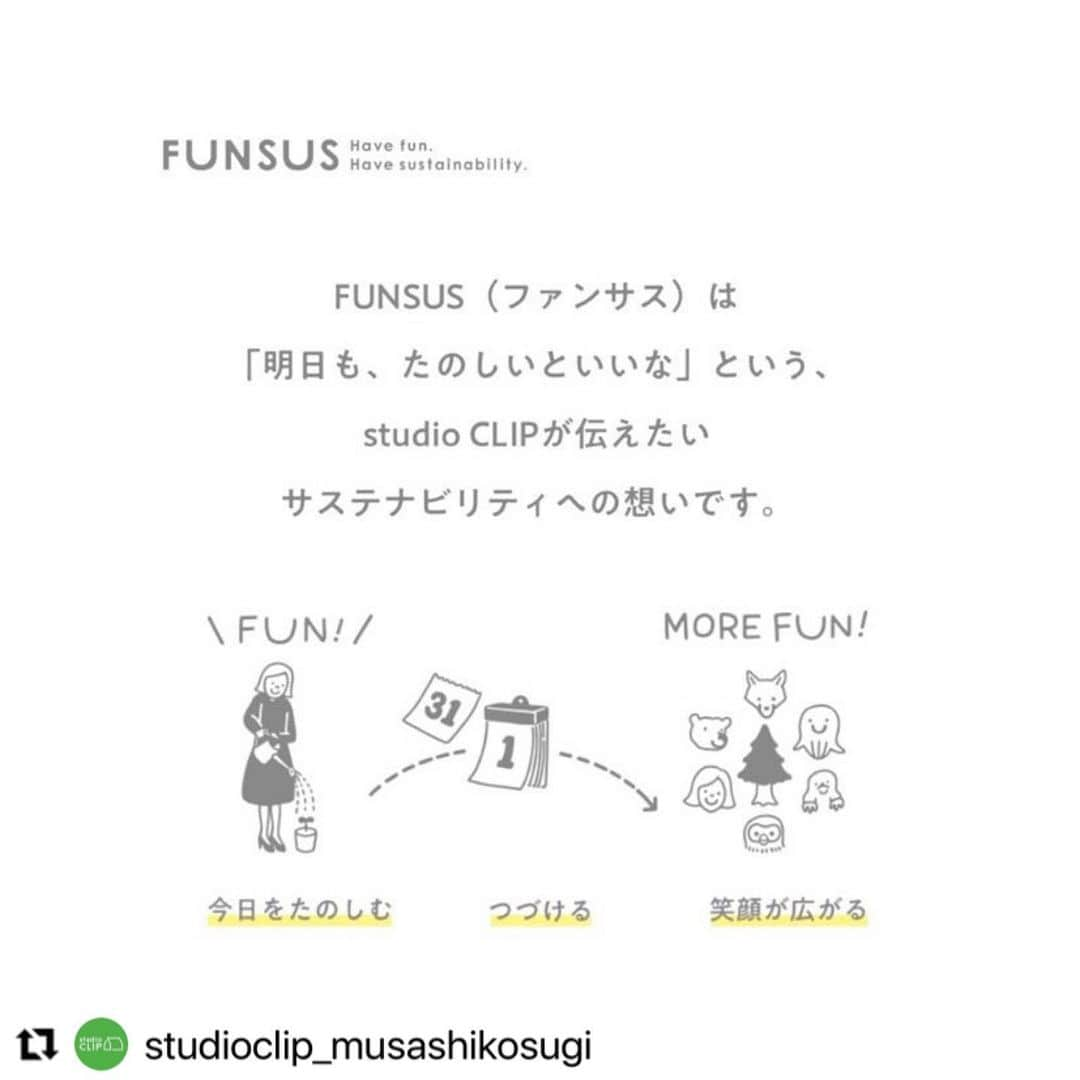 布川愛子さんのインスタグラム写真 - (布川愛子Instagram)「🐈👱‍♀️🪐🐶🌞👦🌈🐕☘️👩🌷🐱🌸 #Repost @studioclip_musashikosugi with @make_repost ・・・ 【FUNSUS】﻿ ﻿ 「明日も、たのしいといいな」を合言葉にstudio CLIPはサスティナビリティへの取り組み“FUNSUS(ファンサス)”を行っております🌱﻿﻿ ﻿﻿ 明日から﻿ 新しい「FUNSUS」がスタート✨﻿﻿ 人間と動物が楽しく暮らせる毎日にしたいという願いを込めて…﻿ ﻿ 対象商品を購入していただくと﻿ 動物保護団体(アニマル・ドネーション)を通して﻿ 商品一点につき10円が寄付されます﻿ ﻿ "いつもの通り道"をテーマに﻿ イラストレーター布川愛子さんが描く﻿ かわいい猫のイラストがポイント🐈﻿ ﻿ カラフルなお花と猫のイラストで﻿ 春を先取りしてみませんか🌷﻿ ﻿ ﻿ ===﻿ ﻿ ﻿ FUNSUSとは「日常の中で感じるたのしさをいつまでも残したい」という願いを込めた﻿ studio CLIP独自のサステナビリティに対する取り組みです﻿ ﻿ ===﻿ ﻿ ■アニマル・ドネーション■﻿ 「キモチをカタチに」﻿ 動物福祉でも、他の分野でも、多くの方々が想いを行動にして社会づくりに貢献していける。そんな豊かな気持ちを育める寄付文化の構築をアニマル・ドネーションは目指しています。﻿ ﻿ ■布川愛子（ふかわあいこ）■﻿ 神奈川県出身。2005年東京芸術大学美術学部デザイン卒業。広告、書籍装画、ステーショナリー、雑誌、絵本などを中心に活動。海外のクライアントワークも手掛けています。﻿ ﻿ ﻿ ﻿ ﻿ #studioclip#スタディオクリップ#スタジオじゃないよスタディオだよ#グランツリー武蔵小杉#布川愛子#アニマルドネーション#猫グッズ#クッション#ポーチ#リース#スリッパ#ちょうど良い暮らし#おうち時間#わたしのおうち時間#funsus#保護ネコ#保護犬#いぬいぬクリップ#ねこねこクリップ」1月13日 21時33分 - aikofukawa