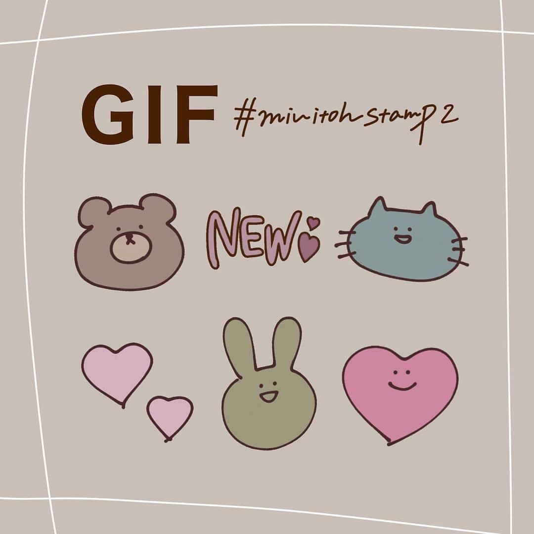 Pressさんのインスタグラム写真 Pressinstagram ストーリーで使える おすすめ Gif スタンプ ㅤㅤ ストーリーで使いたいゆるかわスタンプ Miuitohstamp2 で検索してね ㅤㅤ Special Thanks Miu Itoh ㅤㅤㅤㅤㅤ ㅤ