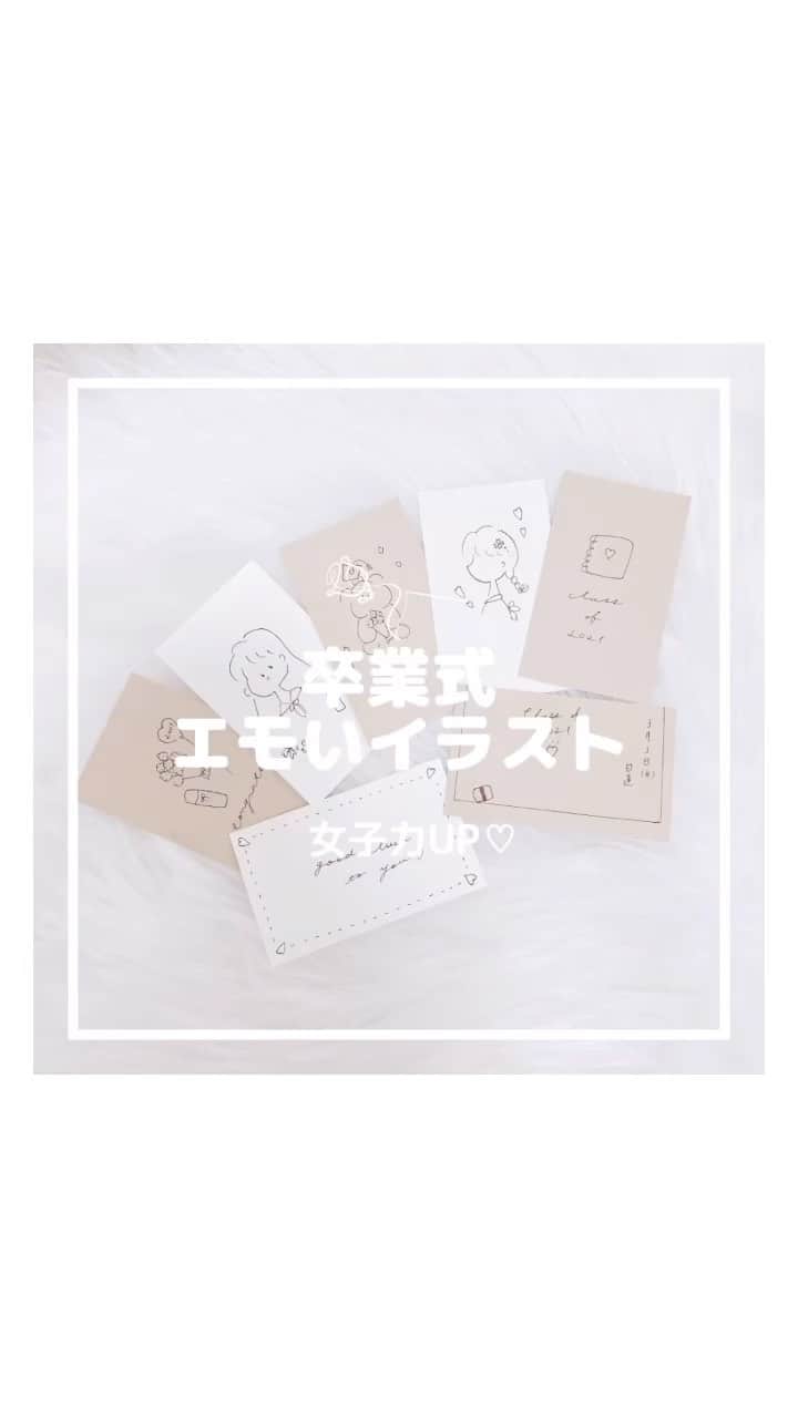 月森世菜のインスタグラム