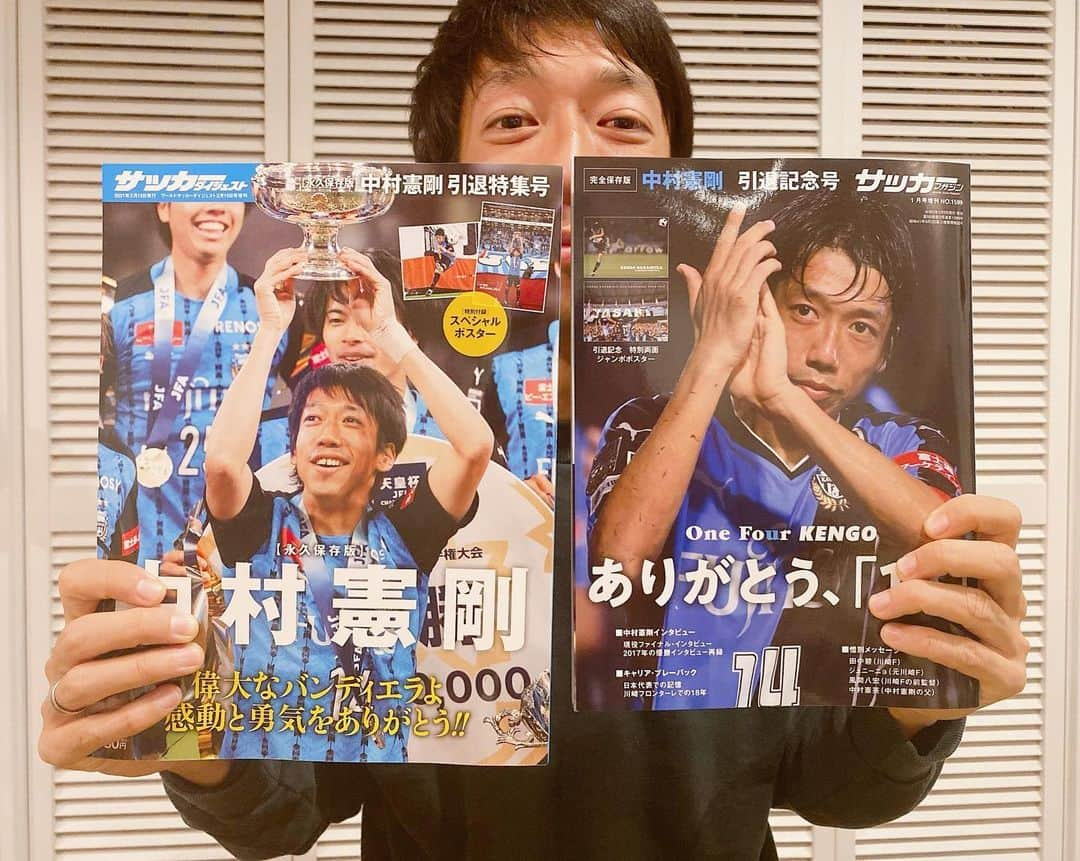 中村憲剛のインスタグラム