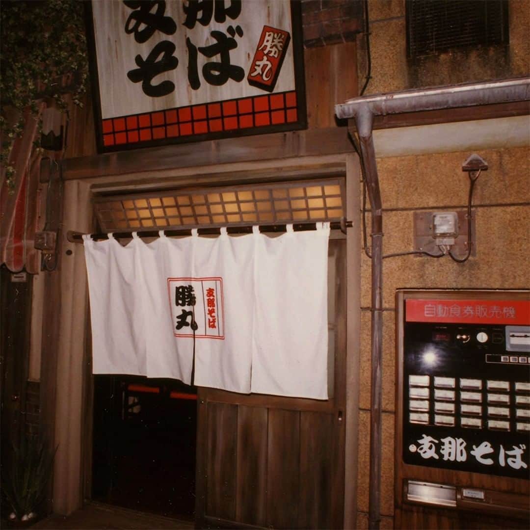 新横浜ラーメン博物館(ramen museum)さんのインスタグラム写真 - (新横浜ラーメン博物館(ramen museum)Instagram)「【ラー博クロニクル Vol.3】 今でこそ魚介の効いたラーメン🍜は当たり前のように存在しますが、この当時首都圏で魚介が前面に出たラーメンはそれほど多くありませんでした😊 勝丸の店主 後藤勝彦さんはタクシーの運転手時代にラーメンを食べ歩いているうちに生まれ故郷の青森の焼き干しをメインとした醤油ラーメンで勝負したいと1972年に屋台から始めました。独特の縮れ麺と毎日食べても飽きの来ないスープが相まって人気店に。 70歳を超えた今も店主は目黒本店の厨房に立ち続けております😊  【店舗データ】 東京「勝丸」 創業:1972年 ラー博出店期間 1994年3月6日～2003年11月30日 次回は東京「げんこつ屋」さんです  Ramen Museum Chronicle Vol.3 Nowadays, ramen noodles with seafood are commonplace, but at that time, there were not many ramen noodles in the Tokyo metropolitan area that had seafood in the forefront😊. Katsuhiko Goto, the owner of Katsumaru, started his business in 1972 with a food stall, and after eating a lot of ramen when he was a cab driver, he wanted to compete with soy sauce ramen using mainly grilled dried fish from his hometown in Aomori. He started his business in 1972 with a food stall, hoping to compete with his native Aomori's yakiboshi ramen. Now over 70 years old, the owner continues to stand in the kitchen of the main restaurant in Meguro.  #ラーメン #ラーメン部 #ラーメン倶楽部 #ラーメンインスタグラム #ラーメンインスタグラマー #ラー写 #ラー活 #麺スタグラム #麺活 #ラーメンパトルール #フードポルノ #麺スタグラマー #ラーメン博物館 #ラー博 #勝丸 #焼き干しラーメン #ノスタルジックラーメン #ラー博クロニクル  #ramen #ramenmuseum #ramenlover #ramennoodles #ramenlife #ramenjapan #foodporn #foodie」1月13日 21時58分 - ramenmuseum