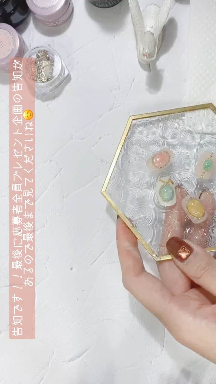 なかやまちえこのインスタグラム：「♡プリスタライブプレゼントキャンペーン2021♡のお知らせです🙌💓⠀ ⠀ 今週からインスタライブにて『プレゼントキャンペーン』が始まります✨⠀ ・2つ企画があるので、長いですが最後まで目を通していただけたらと思います☺️ ⠀ 毎月対象のPREANFAディレクションが変わります✨⠀ 今月はわたしも対象となっておりますので、毎回、ライブ毎に【応募者全員プレゼント】企画がございます✨✨⠀ ⠀ 応募したら…必ずプレゼントがPREANFAよりもらえます！！⠀ PREANFA…すごいですね…😎✨⠀  1月はTAKESHI先生、An先生、dan先生、わたしのライブご視聴いただくとプレゼントキャンペーンの対象となります。  ≪1月11日～1月31日まで≫ ⠀ ①『視聴者さま全員プレゼント！』⠀  ライブをご視聴されましたら、以下の内容を指定のメールアドレスにお送りください。⠀ （本文） ☆視聴されたお客様のアカウント名 ☆名前 ☆住所 ☆電話番号 ☆なにか一言ください🙏🙏🙏（ライブの感想やご意見、ご要望などなんでも大丈夫です！受け止めます🙏🙏🙏）⠀ ⠀ 今回は『1/13 なかやまちえこプリスタライブ』を【件名】にご入力ください！ ⠀ プレゼントはエメリーボード、ステッカー、筆、パーツなど様々😳✨⠀ 何がもらえるかは届くまでお楽しみです💓⠀ ・対象：視聴者全員（※各ライブごとに1回のお申込みができます！例えばですが、お母さまも娘さまもネイルをされていて、お二人ともインスタアカウントをお持ちでしたら、お二人とも申し込めます。）⠀ ⠀ ・申込期限：ライブ実施日の1週間以内 例）1/11ライブの場合1/18まで。 ⠀ ・プレゼント発送：ライブ終了後から順次 （社員がリモートワークを交代でしておりますので、少しお時間かかることご了承いただければ幸いです😌🙏✨）⠀ ⠀ ・応募への返信はございません😣💦メールアドレスが間違っていたりしなければ…！届いておりますので、到着まで気長にお待ち下さいませ🎁⠀ ⠀ ※ご質問いただいたもの。⠀ ・同日であっても別先生でしたら、どちらもお申し込みできます✨⠀ ・同じ先生でも別日でしたら、どちらもお申し込みできます。⠀ ・お申し込みの一週間の期限以内でしたら、1つのメールで複数お申し込みをまとめて出来ます😳✨💓⠀ ・リアル視聴で無くても大丈夫です。アーカイブ視聴の方もお申し込み頂けます。 ・ご住所が国内の方に限らせて頂きます💦⠀ ⠀ ②『プリモールご利用でスパークルフラッシュグリッターをプレゼント！』✨✨ （さらにプリモール新規登録で『3,000ポイントプレゼント！』✨）  今回のライブを視聴されましたら、プリモールでお買い物された際に⠀ ⠀ 【備考欄】に『合言葉』をご入力いただくとスパークルフラッシュグリッターをプレゼント！😳✨💓⠀ （※お色は選べません💦）⠀ ⠀ さらにプリモール新規登録の場合は、備考欄に『初回購入』と追記（※新規でも備考欄に記載ないとポイント付与されません））いただくと3000ポイントプレゼント！⠀ ⠀ ・対象者：ライブ視聴者さまでプリモールご利用の方♡⠀ ⠀ ・適用期限：2月注文分まで⠀ ⠀ ・プレゼント発送：プリモール注文商品に同梱いたします🎁⠀ ※今回はプリモールのみです！ジョイアートでのお買い物は適用されません😢🙏💦⠀ ・フラッシュグリッターは1会計につき、1申込みいただけます☺️✨⠀  ⠀ 最後までお読み頂きありがとうございました☺️  PREGEL・Betty gel・きまぐれキャット・PREANFA・PREXY商品は、ネイリストの方は↓ ⠀ プリモール @nail_premall ⠀ http://gelnailshop.com/ ⠀ ⠀ キャンディポケット @candypocket_official ⠀ http://www.beautysupport.jp/sm/script_main/shoptop.php ⠀ ⠀ セルフの方は↓ ⠀ ジョイアート @joyartofficial ⠀ http://joyart.biz/ ⠀ ⠀ にて購入頂けます☺️⠀⠀ ⠀ @pregelofficial @bettygel_official @kimagure_cat_whim @prexyofficial  #nail #nails #nailart #ネイル #美甲 #ネイルアート  #japanesenailart #manucure #japanesenails #manicurist #gelnails #أظافر #네일아트 #미용 #vẽmóng #ngườiđẹp  #เพ้นท์เล็บ #ис」