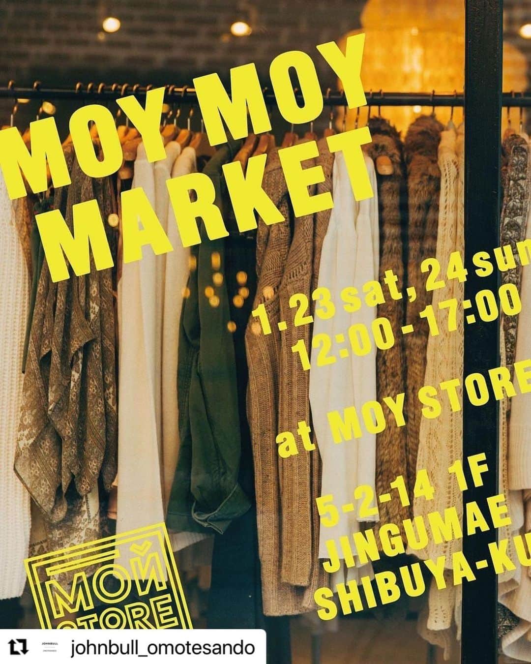 ジョンブルさんのインスタグラム写真 - (ジョンブルInstagram)「#Repost @johnbull_omotesando with @make_repost ・・・ @moy_store_tokyo ・・・ 今月のMOY MOY MARKET 1/23(sat),24(sun)  ご好評につき今月も開催いたします‼️ MOY MOY MARKET at @moy_store_tokyo  MOY STORE主催の蚤の市を開催いたします！ デザイナー、スタイリスト、モデル、プレススタッフなどの私物のフリーマーケット、ぜひ遊びにお越し下さいませ。  ●日時 1/23(土)・24(日) 12:00〜17:00  ●場所: ジョンブル表参道店MOY STORE 東京都渋谷区神宮前 5-2-14 GATE SQUARE 1F 東京メトロ 表参道駅 A1出口 徒歩2分  ●Members of MOY MOY MARKET(順不同)  石井なお子(THINKS代表) @nao705141 小川夢乃(スタイリスト)  @yumeno_ogawa tara(モデル)  @tarafuku333  山本めぐみ(Swell Vintage オーナー)  @meg_swellvtg  サリュコワ マリア(MOY STOREディレクター)  @salyukovamaria  JOHNBULL design team ...and more  新型コロナウイルス感染症対策を強化して実施いたします。 ご来場の際はマスクをご着用など、感染症予防対策のご協力よろしくお願いいたします。  #moymoymarket #moystore #モーイストア﻿ #MOYSTORE﻿ #мойstore﻿ #JOHNBULL #ジョンブル #johnbullomotesando #ジョンブル表参道」1月13日 22時41分 - johnbull_private_labo